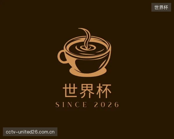 发现世界杯集团